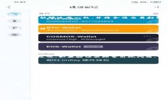 颠覆与重塑：加密货币验