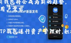   “一个助记词，多个币种