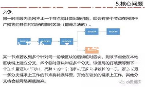 加密货币是一种基于区块链技术的数字资产，其核心理念和价值观涵盖了多个方面。以下是一些主要的加密货币理念：

1. 去中心化
去中心化是加密货币的核心理念之一。传统金融系统通常由中央机构（如银行、政府等）进行管理，这些机构控制着资金的流动和交易。而在加密货币的世界里，区块链技术允许用户通过点对点网络直接进行交易，不需要中介机构。这种去中心化的特性使用户能够掌控自己的资金，减少了对单一实体的依赖，降低了系统性风险。

2. 安全与透明
加密货币利用密码学技术确保交易的安全性和真实性。每一笔交易都经过加密，且所有交易记录都会被存储在区块链上，任何人都可以查看。这种透明性不仅增强了用户的信任，同时也使得欺诈和腐败行为变得更加难以实现。诚实的交易环境为加密货币的采用提供了坚实的基础。

3. 自我主权身份
许多加密货币项目致力于赋予用户更多的控制权，尤其是在身份验证方面。传统的身份系统常常依赖于中央数据库，而在加密货币生态中，用户可以通过去中心化身份（DID）技术创建和管理自己的数字身份，从而对于个人数据有更高的隐私保护。这种自我主权身份的理念能够让用户更好地保护自己的个人信息，减少数据泄露的风险。

4. 匿名性与隐私保护
虽然区块链技术提供了透明性，但许多加密货币也强调用户隐私的保护。例如，Zcash和Monero等隐私币采用复杂的加密技术，确保交易双方的身份和交易金额不会被外泄。随着网络监控和数据截取日益猖獗，保护用户的隐私显得尤为重要。这种对隐私的重视使得加密货币在某些情况下成为用户更安全的选择。

5. 金融包容性
加密货币的推广可以推动金融包容性，特别是在发展中国家那里。全球仍有数十亿人无法接触到传统银行服务，而通过手机和互联网，他们可以轻松访问加密货币。这种技术不仅降低了交易成本，还为低收入群体提供了经济参与的机会，使他们能够进行储蓄、投资和交易。

6. 智能合约与自动化
智能合约是区块链技术的一种应用，它允许用户在无需中介的情况下自动执行合约条款。这种自动化的特性大大提高了交易的效率，减少了人为干预所带来的错误和延迟。通过智能合约，可以创建多种复杂的金融工具和去中心化应用（DApp），这为各行各业的创新提供了新的可能性。

7. 社区驱动与参与感
加密货币的项目通常是由社区驱动的，参与者在这些项目中不仅是用户，同时也是决策者。通过代币经济模型，用户可以参与到项目治理中。例如，比特币和以太坊都有各自的开发者社区，用户可以通过提案和投票来影响网络的发展方向。这种社区驱动的模式让用户感受到参与的价值和成就感。

8. 价值存储与抗通货膨胀
一些加密货币（例如比特币）被视为数字黄金，成为了一种价值存储的方式。由于其供给有限，比特币的设计旨在对抗通货膨胀，对投资者而言提供了一个相对稳定的价值存储选择。在经济不稳定或者通货膨胀严重的地区，加密货币有时能成为人民保护其财富的工具。

9. 创新与技术进步
加密货币及其底层技术不断创新，推动了技术的进步。从初期简单的交易系统到如今的 DeFi（去中心化金融）、NFT（非同质化代币）等新兴领域，加密货币的理念鼓励开发者持续探索新的应用场景。这种前沿性激励了多方参与，形成了良好的创新生态。

10. 对全球价值观的挑战
最后，加密货币挑战了现有金融体系的局限性。随着人们对个人自由、隐私和独立性的追求，加密货币成为一种理念的象征，许多人视其为对抗过度监管和金融压迫的工具。这种挑战传统的精神可能会引领整个金融体系的变革，使得未来的金融环境更为开放与自由。

通过深入了解加密货币的理念，可以更好地把握这个快速变化领域的趋势与潜力。无论是去中心化的信念、安全与隐私的保护，还是推动全球金融包容的努力，加密货币展现了一个更新、更开放的金融未来的可能性。