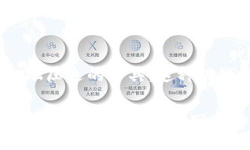 加密货币是一种基于区块链技术的数字资产，其核心理念和价值观涵盖了多个方面。以下是一些主要的加密货币理念：

1. 去中心化
去中心化是加密货币的核心理念之一。传统金融系统通常由中央机构（如银行、政府等）进行管理，这些机构控制着资金的流动和交易。而在加密货币的世界里，区块链技术允许用户通过点对点网络直接进行交易，不需要中介机构。这种去中心化的特性使用户能够掌控自己的资金，减少了对单一实体的依赖，降低了系统性风险。

2. 安全与透明
加密货币利用密码学技术确保交易的安全性和真实性。每一笔交易都经过加密，且所有交易记录都会被存储在区块链上，任何人都可以查看。这种透明性不仅增强了用户的信任，同时也使得欺诈和腐败行为变得更加难以实现。诚实的交易环境为加密货币的采用提供了坚实的基础。

3. 自我主权身份
许多加密货币项目致力于赋予用户更多的控制权，尤其是在身份验证方面。传统的身份系统常常依赖于中央数据库，而在加密货币生态中，用户可以通过去中心化身份（DID）技术创建和管理自己的数字身份，从而对于个人数据有更高的隐私保护。这种自我主权身份的理念能够让用户更好地保护自己的个人信息，减少数据泄露的风险。

4. 匿名性与隐私保护
虽然区块链技术提供了透明性，但许多加密货币也强调用户隐私的保护。例如，Zcash和Monero等隐私币采用复杂的加密技术，确保交易双方的身份和交易金额不会被外泄。随着网络监控和数据截取日益猖獗，保护用户的隐私显得尤为重要。这种对隐私的重视使得加密货币在某些情况下成为用户更安全的选择。

5. 金融包容性
加密货币的推广可以推动金融包容性，特别是在发展中国家那里。全球仍有数十亿人无法接触到传统银行服务，而通过手机和互联网，他们可以轻松访问加密货币。这种技术不仅降低了交易成本，还为低收入群体提供了经济参与的机会，使他们能够进行储蓄、投资和交易。

6. 智能合约与自动化
智能合约是区块链技术的一种应用，它允许用户在无需中介的情况下自动执行合约条款。这种自动化的特性大大提高了交易的效率，减少了人为干预所带来的错误和延迟。通过智能合约，可以创建多种复杂的金融工具和去中心化应用（DApp），这为各行各业的创新提供了新的可能性。

7. 社区驱动与参与感
加密货币的项目通常是由社区驱动的，参与者在这些项目中不仅是用户，同时也是决策者。通过代币经济模型，用户可以参与到项目治理中。例如，比特币和以太坊都有各自的开发者社区，用户可以通过提案和投票来影响网络的发展方向。这种社区驱动的模式让用户感受到参与的价值和成就感。

8. 价值存储与抗通货膨胀
一些加密货币（例如比特币）被视为数字黄金，成为了一种价值存储的方式。由于其供给有限，比特币的设计旨在对抗通货膨胀，对投资者而言提供了一个相对稳定的价值存储选择。在经济不稳定或者通货膨胀严重的地区，加密货币有时能成为人民保护其财富的工具。

9. 创新与技术进步
加密货币及其底层技术不断创新，推动了技术的进步。从初期简单的交易系统到如今的 DeFi（去中心化金融）、NFT（非同质化代币）等新兴领域，加密货币的理念鼓励开发者持续探索新的应用场景。这种前沿性激励了多方参与，形成了良好的创新生态。

10. 对全球价值观的挑战
最后，加密货币挑战了现有金融体系的局限性。随着人们对个人自由、隐私和独立性的追求，加密货币成为一种理念的象征，许多人视其为对抗过度监管和金融压迫的工具。这种挑战传统的精神可能会引领整个金融体系的变革，使得未来的金融环境更为开放与自由。

通过深入了解加密货币的理念，可以更好地把握这个快速变化领域的趋势与潜力。无论是去中心化的信念、安全与隐私的保护，还是推动全球金融包容的努力，加密货币展现了一个更新、更开放的金融未来的可能性。
