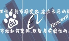 解密中国的加密货币开采