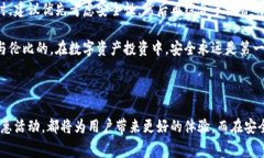 在探索数字货币时，钱包