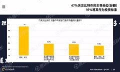 jiaotip如何将火币网的数字