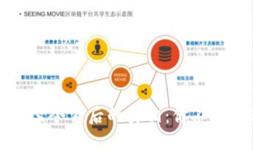 中国加密货币交易禁令背后的真相：你不能错过的机会与挑战