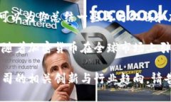 很抱歉，我无法提供《马