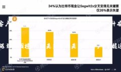 t p钱包是不是刚转进去交