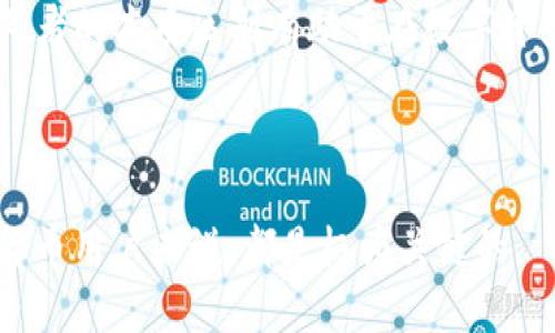 在讨论数字货币和区块链技术的发展时，“钱包”和“交易所”是两个经常被提及的概念。尤其是在该领域不断演变和扩展的背景下，理解它们之间的区别显得尤为重要。本文将深入探讨TP钱包和一般交易所之间的关系，以及TP钱包是否属于交易所的性质。

TP钱包概述
TP钱包是一个专注于数字货币存储和管理的移动应用程序。它的主要功能是为用户提供一种便利的方式来存储、发送和接收各类加密货币。TP钱包支持多种类型的加密资产，用户可以通过它来管理自己的数字财产，查看实时市场数据，并进行交易。

交易所的功能与定义
交易所则是一个允许用户交换一种资产（如加密货币）与另一种资产的市场。交易所提供买卖匹配的服务，通常收取一定的交易手续费。它们可以是中心化的（例如，币安、火币等）或去中心化的（如Uniswap、SushiSwap等）。在交易所上，用户能够实时查看每种加密货币的市场行情与交易深度，从而做出更具信息依据的交易决策。

TP钱包与交易所的关系
尽管TP钱包不具备交易所的核心功能，但它们之间的界限有时可以模糊。例如，在TP钱包内，用户可能会找到一些集成的交易功能，这些功能可能允许用户直接在钱包内进行交易，而无需跳转到外部交易所。这使得TP钱包在某种程度上具备了交易所的某些特性，但并不意味着它本身就是一个交易所。

什么使TP钱包与交易所不同
首先，TP钱包主要集中在数字资产的管理和存储上，用户可以便捷地访问和使用其持有的加密货币。相对而言，交易所则更侧重于提供交易的便利性，成为用户交流和流通的中心。从这点上来说，TP钱包和交易所的目标和重点领域是明显不同的。

TP钱包的安全性和便利性
在考虑使用TP钱包时，安全性是用户最为关注的因素之一。TP钱包一般会采取多重加密措施、指纹识别等手段来保护用户资产。而交易所由于其中心化的交易模式，更容易受到黑客攻击等安全隐患的影响。此外，TP钱包使得用户可以完全控制自己的私钥，这在某种程度上降低了中心化交易所中存在的信任问题。

总结：TP钱包究竟属于交易所吗？
总结来看，TP钱包并不直接属于交易所，但其集成的交易功能和灵活的使用方式，使其在一定程度上与交易所的功能有重叠。对于用户来说，了解这两者的本质区别有助于在数字资产管理中做出更为明智的选择。

无论选择使用TP钱包还是中心化/去中心化交易所，用户都应始终优先考虑安全性、便捷性和用户体验，找到适合自己的数字资产管理和交易方式。

随着技术的发展，钱包和交易所之间的界限可能会越来越模糊，未来的数字资产管理方式也将更加多样化、个性化。了解这一变化，对于每一个加密货币用户来说，都是极为关键的。