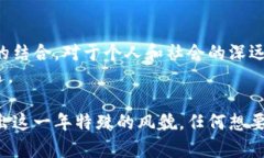 数字加密货币：2017年如何