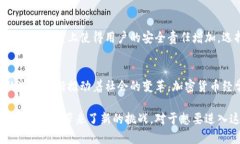 加密货币是一种数字或虚