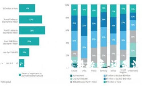 小市值加密货币：是否真的值得投资，还是泡沫一触即破？