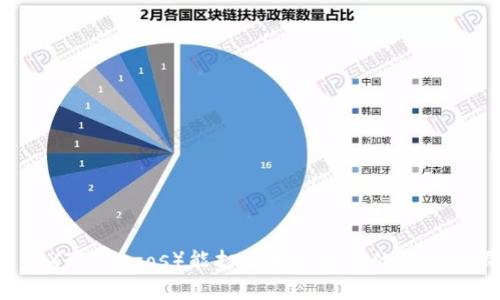 为何XTZ（Tezos）能打破加密货币的常规界限？