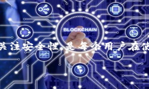 在使用TP钱包进行转账时，