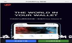 BBC为何在加密货币潮流中