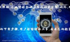 关于t p钱包在苹果系统上