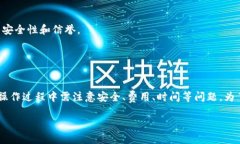 TP钱包（TokenPocket）作为一