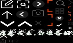 加密货币暴风席卷而来，