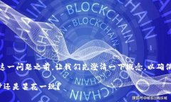 在讨论“t p钱包挖mdx是永