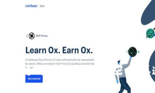 挑选最合适的加密货币验证器：不再迷茫！