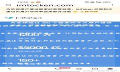 TP钱包电脑版操作指南：轻