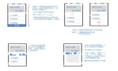 日本加密货币的新规：保