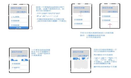 日本加密货币的新规：保护投资者还是限制创新？

加密货币, 日本, 投资者保护/guanjianci

背景：日本加密货币的发展历程
自从比特币在2009年问世以来，加密货币在全球范围内迅速发展。在日本，这种兴起的现象尤为显著。2014年，随着Mt. Gox的倒闭，日本开始重新审视加密货币的监管问题。为了进一步推动这一行业的发展，同时保护投资者的利益，在2017年，日本政府正式承认比特币等加密货币为合法支付手段，建立了相应的法律框架。

然而，随着加密货币市场的波动性及相关诈骗事件的频发，投资者的保护问题也日益凸显。日本的财政部和金融监管机构需要在保护投资者和促进创新之间找到平衡。新的监管政策，因此在市场中引起了广泛的讨论。

新规的主要内容
最近，日本金融服务局（FSA）提出了一系列新的规则，旨在加强对加密货币市场的监管。这些规则主要集中在以下几个方面：

ul
    li加强对加密货币交易所的注册要求，确保其遵循较高的安全标准。/li
    li引入更严格的反洗钱监管措施，要求交易所和相关服务提供商对客户进行更详细的身份验证。/li
    li限制某些高风险加密货币的交易，特别是那些缺乏透明度和市场基础的项目。/li
/ul

投资者保护的利与弊
许多人支持这些新规，认为它们将更好地保护投资者，降低市场风险。通过对交易所实施更严格的监管，投资者将能够更安心地进行交易。此外，反洗钱措施的引入也有助于遏制恶意行为，提升整个市场的可信度。

但是，对于一些行业专家和投资者来说，这些新规也可能带来一些负面影响。首先，过度的监管可能会抑制创新，使得一些有潜力的项目难以获得资金支持。其次，一些小型交易所可能由于无法满足新的监管要求而被迫退出市场，这可能会影响市场的竞争性和多样性。

与其他国家的比较
在全球范围内，各国对于加密货币监管的态度差异较大。例如，美国和欧洲的监管框架相对宽松，更加注重自律与市场教育。而中国则采取了相对严厉的限制措施，禁止所有相关交易活动。

日本作为加密货币投资热潮的先驱国之一，其监管规则的变动无疑将对其他国家的政策形成一定的影响。在寻求投资者保护的同时，日本的举措也许会为其他国家提供借鉴。

未来展望：日本加密货币的机遇与挑战
未来，日本加密货币市场将面临许多机遇与挑战。新规可能在短期内对市场造成一定冲击，但随着规则的逐步实施，市场的规范化也将为长期健康发展打下基础。

在此过程中，各方应该积极参与到监管政策的讨论中，确保这些规则能够全面反映市场的需求，而不仅仅是简单的“合规化”。这一过程需要政府、业内企业和监管者之间的密切合作，共同探索出一个既能保护投资者，也能促进行业创新的平衡点。

结语：变革中的平衡
对于加密货币行业而言，监管始终是一个敏感的话题。在保护投资者的同时，保持市场的活力和创新，显然是日本（乃至全球）加密货币市场必须面对的一项重要课题。只有通过全面而深入的对话，以及务实的政策调整，才能确保在这一变革中的平衡与稳定。

随着时间的推移，我们将看到这些新规如何影响市场的发展，以及新兴技术如何在合规的框架内继续蓬勃发展。对于投资者来说，保持警惕、不断学习，并适应不断变化的市场环境，将是未来成功的重要途径。