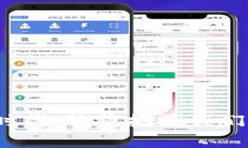 bianwei为何TP钱包会自动转0个币出去？真相让人不安！/bianwei
TP钱包, 加密货币, 安全问题/guanjianci

TP钱包简介
在数字货币日益流行的今天，TP钱包作为一种便捷的加密货币钱包，受到越来越多用户的青睐。它允许用户轻松存储、管理和交易各种加密货币。然而，近来许多用户报告说，他们发现自己的TP钱包在不知情的情况下，自动转出了“0个币”。这一现象引发了广泛的关注和讨论。有很多人开始担忧，这究竟是钱包的设置问题，还是潜在的安全隐患？

TP钱包自动转币背后的原因
用户在使用TP钱包时，碰到自动转出“0个币”的情况，背后究竟隐藏着哪些原因？这一系列问题，需要从多个角度分析。

h41. 误操作引发的误解/h4
当用户在进行转账或交易时，操作过程中不小心点击到“转账”按钮，即使填写的金额为0，也可能导致系统记录下这个操作。在用户看来，这似乎是“自动转出0个币”，但实际上是系统的记录造成的误解。

h42. 钱包的设置问题/h4
TP钱包的设置选项中，某些参数的配置可能导致非预期的转账行为。例如，用户未能正确设置交易权限或交易频率，这可能使得系统默认进行某种操作，虽然金额为0，但这种行为可能让用户产生疑虑。

h43. 软件更新和系统bug/h4
每款软件在更新升级时，可能因代码上的小错误，导致某些功能出现异常。这种情况在钱包软件中并不罕见。用户在更新TP钱包后，可能会遇到这样的现象：系统在默认情况下尝试进行交易，虽然金额显示为0却让人产生困惑。

用户安全的隐忧
当看到随机转出“0个币”，用户心里难免会感到不安。虽然金额为0，但这是否意味着钱包存在某种安全隐患呢？我们需要关注以下几点。

h41. 公钥和私钥的安全/h4
对于任何一个加密货币钱包来说，公钥和私钥安全性是其生存之本。若用户在使用TP钱包时，私钥被他人知晓，即使用户的资产未被转出，其钱包的安全性也可能受到威胁。在这个情况下，虽然用户看到的金额为0，但背后却隐藏着更大的风险。

h42. 潜在的恶意软件攻击/h4
用户的设备若不小心感染恶意软件，黑客有可能远程访问钱包，进行未授权的交易。虽然转出的金额为0，但仍旧会让人不安，因为这可能意味着攻击者已经获取了用户的相关信息，并在暗中监视用户的交易。

h43. 用户信息泄露/h4
在一些情况下，TP钱包用户的登录信息和交易信息可能被不法分子盗取。即便此次转账金额为0，但用户的隐私和信息安全显然是一个值得关注的问题。这种情况下，用户的权益可能会受到损害。

如何保护自己的TP钱包安全
面对上述的潜在风险，用户应该采取一些措施来保护自己的TP钱包安全。

h41. 定期更换密码/h4
保持良好的密码管理习惯，定期更换钱包登录密码，并使用复杂度高的密码，可以有效降低被攻击的风险。使用包含大小写字母、数字和特殊符号的密码是一个不错的选择。

h42. 开启双重认证/h4
TP钱包支持双重认证功能，强烈建议用户启用这一功能。采用双重认证后，即使黑客知道了用户的密码，想要登录账户依然需要第二层验证，大大提高了安全性。

h43. 不轻信不明链接/h4
在社交媒体或其他平台上，切忌随意点击不明链接。有些链接可能是钓鱼网站，一旦输入了个人信息，后果不堪设想。保持警惕，不给黑客可乘之机。

遇到问题时的处理措施
如用户在使用TP钱包的过程中，仍然遇到自动转出“0个币”的情况，首先要冷静分析原因，不要慌张。以下是一些建议的处理步骤。

h41. 检查交易记录/h4
用户应及时查看自己的交易记录，确认是否真有操作造成了这笔记录。如果是系统问题，记录上会有相应的说明。

h42. 联系客服/h4
如果自行检查无法解决问题，及时联系TP钱包的客服人员进行反馈。他们专业的团队会协助排查问题并提供相关解决方案。

h43. 恢复钱包安全设置/h4
若用户怀疑自己的钱包可能存在安全隐患，可以选择重新设置钱包的相关安全参数，甚至考虑备份资产，换用新的钱包。

结语
面对加密货币钱包的自动转账现象，用户首要保持冷静，通过合理方式解决问题。通过理解可能的原因，增强钱包安全意识，我们才能在这个充满不确定性的数字时代，稳稳把握我们的虚拟资产，安心享受加密货币带来的便利与乐趣。