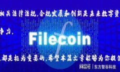   加密货币与代币：你真的