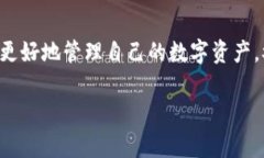 在区块链和加密货币的世