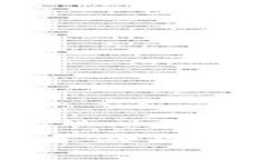 加密货币投资者的防护盾