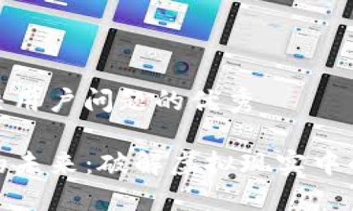 思考一个能解决用户问题的优秀

code数字货币的未来：破解虚拟现实中的加密创新之谜