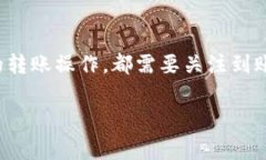 在TP钱包中充值BNB币并选择