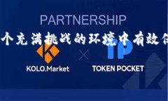 bloc_title普通下载TP钱包真