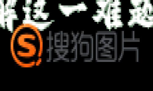 TP钱包余额消失？破解这一难题，让你重拾资产安心！