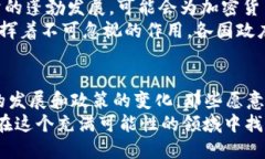 jiaoti2022年全球加密货币市