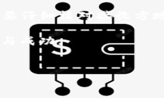 在区块链和数字货币的世