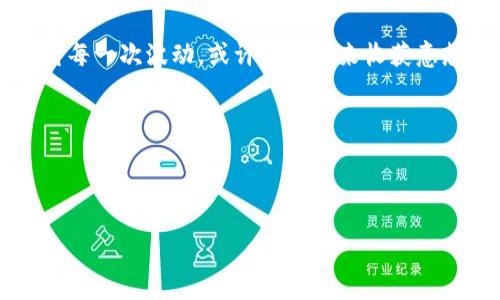 思考一个能解决用户问题的优秀，通过对立或挑战性语言吸引注意，放进标签里，和3个相关的关键词 用逗号分隔，关键词放进标签里，然后围绕详细介绍，写大约3900个字的内容，检查并替换AI常使用的模板化短语（如“至关重要”“显著提高”），用更自然、具体的表达，增加语言的多样性、情感化表达、个性化细节和文化关联性，使文本更接近人类创作的自然风格，降低AI生成内容的机械感，分段加上标签，段落用标签表示加密货币崩盘危机：机遇还是挑战？
关键词: 加密货币, 投资, 市场波动

1. 引言：面临崩盘的加密货币市场

在近几年的金融变革中，加密货币迎来了前所未有的关注和热度。从比特币的疯狂涨幅到以太坊的智能合约，数字货币无疑在吸引着投资者的眼球。然而，随着市场的波动日益剧烈，崩盘的风险也变得愈加明显。在这种情况下，投资者面对的不再是单纯的财富增值，更是情感的起伏与心理的挑战。

2. 崩盘的原因：复杂的市场生态

加密货币崩盘的原因多种多样，部份归因于市场情绪的变化。例如，某些国家对数字货币的监管政策收紧，可能会导致投资者恐慌性抛售。同时，一些大项目的失败或安全漏洞的曝光也可能引发连锁反应。散户投资者的决策往往受到情绪驱动，而非理性分析，无形之中加剧了市场的不稳定。

3. 每一次崩盘背后的教训

每一次市场崩盘都有一个深刻的教训。例如，2017年末的牛市后崩盘让许多初入市的投资者遭受重创。很多人开始反思，不仅仅是对投资的选择，更是对自己的内心的认知。为何在市场飙升时，自己会被贪婪驱使而忽略风险？

4. 危机中的机遇：重塑投资思维

然而，崩盘并非全然是坏事，它也可以是重新思考投资策略的契机。在市场的低迷期，果敢的投资者可能会发现一些被低估的资产。反而是因为对“崩盘”的恐惧而不敢行动的人，可能会错失未来的成功。

5. 如何在崩盘中保护自己的投资?

许多投资者在币市崩盘后，总是懊悔万分，却往往忽略了保护自身投资的意识。在这种情况下，制定合理的投资计划、分散资产组合是至关重要的。同时，设定止损点、保持冷静的心态也是避免重大损失的有效手段。

6. 成功的心态：保持冷静面对市场波动

面对市场的快速波动，真正的挑战在于心理。许多投资者因为恐慌而做出草率的决策，导致更多的损失。与其在崩盘中匆忙抛售，不如适度审视市场，寻找反弹的机会。心理的成熟也在这些波动的过程中得到了锻炼。

7. 未来的方向：以长远眼光看待投资

加密货币的未来始终是一个悬而未决的话题，许多分析师认为，尽管短期内市场波动频繁，长期来看，加密资产将会迎来更加多元化的发展与实践。在这样的背景下，投资者如果能够以长远的视野来看待市场，对待每一次波动，或许会在未来收获意想不到的果实。

8. 结语：在崩盘中发现新的自我

在加密货币崩盘的背景下，投资者面对的不仅是数字资产的损失，更是一次自我成长与认知的旅程。面对未来的不确定性，敢于挑战自我、调整心态，将为我们迎接机遇准备好更好的心态和策略。

加密货币的世界波诡云谲，但在这个市场中，不仅仅是资产的增值与亏损，还有我们对自身情绪的管理与心理的历练。在崩盘中，不妨稍作反思，或许会发现市场之外更鲜亮的自我。