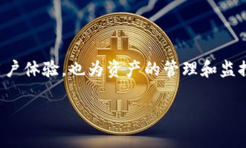 TP钱包是一个以太坊和多链数字资产管理工具，用户可以通过它方便地进行加密货币的管理和交易。而“观察包”（Watch Wallet）是TP钱包中的一个重要特性，让我们深入探讨一下这个功能的作用和使用场景。

什么是观察包?
观察包，顾名思义，就是一个用来监控和查看特定钱包地址的工具。用户不用直接拥有私钥或助记词，就能查看该地址中的资产状况、交易记录等。这一特性十分适合那些希望监控某个地址动态而不需要完全控制它的用户。

观察包的主要功能
观察包的主要功能有以下几点：
ul
    listrong实时监控资产：/strong用户可以随时查看某个钱包地址中的资产，了解其持有的不同代币的数量及价值变化。/li
    listrong交易记录查询：/strong能够跟踪该地址的交易历史，包括转入转出记录，掌握资产变动情况。/li
    listrong安全性高：/strong因为没有私钥的管理，观察包减少了用户资金被盗用的风险，用户可以安心监控而无需担心安全问题。/li
/ul

如何设置观察包?
在TP钱包中设置观察包非常简单，用户只需按照以下步骤操作：
ol
    li打开TP钱包应用，在主界面找到“添加钱包”选项。/li
    li选择“观察钱包”选项。/li
    li输入需要监控的以太坊或其他链的地址。/li
    li点击“确定”，系统就会将此地址添加为观察包，用户可以开始查看相关信息。/li
/ol

为什么选择使用观察包?
选择使用观察包主要有以下几个原因：
ul
    listrong方便监控：/strong对于那些进行投资研究或市场分析的人来说，观察包更像是一个财务仪表盘，方便了解所关注资产的动态。/li
    listrong无隐私忧虑：/strong通过观察包，用户可以分享他们的观察地址而不必担心泄露自己的私钥或助记词。/li
    listrong支持多链操作：/strongTP钱包不仅支持以太坊，还覆盖很多其它公链，观察包能够跨链监控不同数字资产，增强用户的管理能力。/li
/ul

观察包的应用场景
在实际应用中，观察包有很多场景可以发挥作用：
ul
    listrong资产监控：/strong投资者可以将他们关注的项目钱包地址加入观察包，随时查看该项目的资金流动，帮助自己做出明智的投资决策。/li
    listrong个人安全：/strong很多人可能会把资金存储在一个长期不变的地址，使用观察包可以方便地在不动用这些资产的情况下，时刻关注其状态。/li
    listrong社区监控：/strong许多区块链项目都有公开的基金钱包，社区成员可以通过观察包了解项目资金的使用情况，增强项目透明度。/li
/ul

观察包的限制
尽管观察包有诸多优势，但它也存在一些限制：
ul
    listrong无法执行交易：/strong观察包仅限于查看和监控，用户无法通过这一功能进行转账或其他交易操作。/li
    listrong信息及时性：/strong观察包提供的数据更新基于区块链的同步速度，用户需要依赖于网络的稳定性。/li
/ul

总结
TP钱包的观察包为用户提供了一个安全且方便的方式来监控特定的钱包地址，对于希望节省时间并全局掌握数字资产动态的人来说，观察包无疑是一个优秀的选择。它不仅提升了用户体验，也为资产的管理和监控带来了前所未有的便利。在未来，加密货币行业的发展会更加注重用户体验，相信观察包功能也会不断完善，助力用户在这一快速变化的领域中更好地管理和监控他们的数字资产。 

选择观察包，让您的资产监控更加高效，投资决策更有保障！