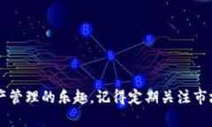   如何在TP钱包安全存放