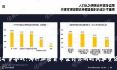 挖矿争夺战：哪种加密货币值得你的时间和资源
