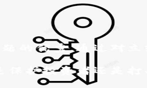 思考一个能解决用户问题的优秀，通过对立或挑战性语言吸引注意：

中国对加密货币征税：是保护投资者还是打击创新？