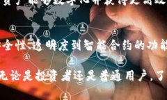 现在，数字加密货币的种