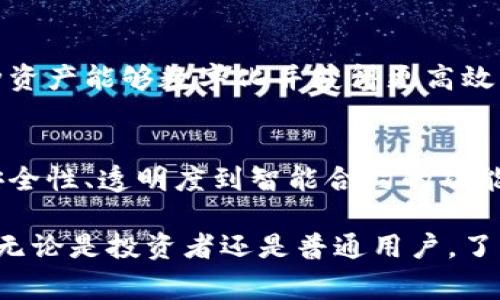 现在，数字加密货币的种类繁多，从早期的比特币到如今的各种山寨币，每一种都有其独特的特点和目的。以下是一些常见的加密货币：

比特币 (Bitcoin, BTC)
比特币是第一个也是最著名的加密货币，2009年由一个化名为中本聪（Satoshi Nakamoto）的人或团队创建。它的最大特色在于去中心化、匿名性及其有限的总供给（2100万枚），使得比特币常常被视为“数字黄金”。

以太坊 (Ethereum, ETH)
以太坊是一个开源的区块链平台，允许开发者构建和部署智能合约和去中心化应用（DApps）。以太坊的原生加密货币是以太币（ETH）。与比特币不同，以太坊的重点在于智能合约的功能性，提供了更高级的应用可能性。

瑞波币 (Ripple, XRP)
瑞波币主要用于国际支付和跨境转账，旨在促进银行和金融机构之间的资金快速转移。XRP是其原生加密货币，因其快速交易速度和低交易费用而受到赞赏。

莱特币 (Litecoin, LTC)
莱特币由查理·李（Charlie Lee）在2011年创建，受到比特币的启发。莱特币的交易确认时间比比特币快，且采用了不同的矿工算法，使其成为一种轻量级的数字货币，适合小额交易。

比特币现金 (Bitcoin Cash, BCH)
比特币现金是比特币的分叉版本，于2017年推出，旨在解决比特币交易速度慢和手续费高的问题。其通过增大区块大小来提高处理交易的能力，并吸引希望快速完成交易的用户。

卡尔达诺 (Cardano, ADA)
卡尔达诺是一个以科学哲学为基础的区块链平台，注重安全性和可扩展性。它的原生币是ADA，不仅用于交易，还用于打算在平台上构建智能合约和DApps的开发者。

波卡 (Polkadot, DOT)
波卡旨在连接不同的区块链，使得各种区块链可以互通和共享信息。它的设计灵活，有助于创建各种特定功能的区块链，DOT是其原生代币，用于治理和操作网络。

Chainlink (LINK)
Chainlink提供一种去中心化的预言机服务，使得智能合约能够安全地连接到外部数据源。如此一来，链上和链下的数据可在建立智能合约时进行无缝互动，极大地丰富了智能合约的应用场景。

狗狗币 (Dogecoin, DOGE)
狗狗币起初是作为一种玩笑而创建的，但随着社区支持和市场热度的上升，知名度大增。它通常被视为小额交易和小费的工具，氛围轻松幽默，广受欢迎。

沙盒币 (SAND)
沙盒是一个去中心化的游戏平台，用户可以创建、拥有并利用虚拟资产进行游戏。SAND是沙盒生态系统中的原生代币，使用户可以在平台内购买土地、资产以及参与游戏活动。

小蚁 (NEO)
Neo被誉为“中国的以太坊”，专注于智能经济与数字身份。Neo的目标旨在实现数字资产与智能合约的完整结合，使得各种资产能够数字化并获得更高效的流通和管理。

总结
随着加密货币的迅猛发展，不同的数字货币各自绽放出独特的光芒。不同的项目旨在解决各种金融问题，从交易的速度、安全性、透明度到智能合约的功能等，各具特色。投资加密货币需要对市场有深入的了解与仔细的分析，只有这样才能在风险与机会之间找到一个平衡点。 

这只是数字加密货币世界的一部分，未来可能有更多新兴币种出现，它们可能会改变我们对传统金融的认识与使用方式。无论是投资者还是普通用户，了解这些加密货币的潜力和应用，都至关重要。