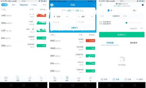 在 t p 钱包中，授权管理的功能通常是用户进行权限设置和管理的一个重要方面。为了帮助您更好地理解这一功能，以下是一些您可能需要的说明。

什么是 t p 钱包的授权管理？
t p 钱包是一种数字钱包，通常用于存储和管理加密货币或其他数字资产。在这个生态系统中，授权管理指的是用户对钱包内不同功能和权限的控制，确保只有经过授权的操作可以进行。这包括交易权限、账户访问权限以及与其他应用程序的连接权限。

如何找到授权管理功能？
要访问 t p 钱包的授权管理功能，您可以按照以下步骤进行操作：
ol
    li打开 t p 钱包应用。/li
    li登录到您的账户，确保您输入的凭证准确无误。/li
    li在主界面上，通常会有一个“设置”或“安全”选项，点击进入该菜单。/li
    li在设置菜单下，寻找“授权管理”或“权限设置”的选项。/li
/ol
在此部分，您可以查看当前的授权设置，并可以对其进行调整。比如，您可以撤销某个第三方应用的访问权限，或是修改自己钱包的安全设置。

为何授权管理如此重要？
在数字资产管理中，安全始终是用户最关心的问题之一。合理的授权设置可以帮助您规避潜在的安全风险，比如未经授权的转账或者信息泄露。尤其是在区块链和加密货币交易逐渐普及的今天，有效的授权管理能让您对资金掌控得更为安全和安心。

常见问题与解答
用户在进行授权管理时，常常会遇到一些问题，以下是一些常见问题及其解答：
ul
    listrong如何撤销已授权的第三方应用？/strongbr在授权管理页面，您应该能够看到所有已授权应用的列表，选择要撤销的应用，并按照提示进行操作。/li
    listrong授权失败怎么办？/strongbr检查您的网络连接是否稳定，或者重新登录您的账户，确保使用的是最新版本的应用。/li
    listrong如何提高账户安全性？/strongbr除了合理管理授权，您还可以启用双重认证，选择强密码，并定期查看账户活动。/li
/ul

结论
在 t p 钱包中，授权管理不仅关乎个人信息与资产的安全，也是提高用户体验的一部分。掌握如何正确地管理与应用的权限，无疑能让您的数字资产管理更上一层楼。记得定期检查和更新您的授权设置，确保您的钱包安全可靠。

通过以上内容，您可以更加全面地理解 t p 钱包的授权管理功能，以及其在数字资产管理中的重要性。如果您在使用过程中遇到任何问题，建议您及时联络 t p 钱包的客服或查阅相关的帮助文档。