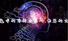 由于某种原因，您无法访