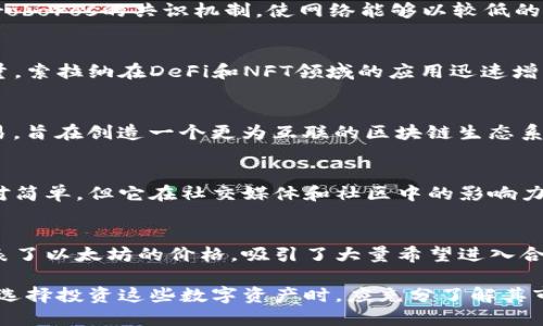 国外流行的加密货币有很多种，其中一些已经成为大众和投资者的热门选择。以下是一些最为知名和广泛使用的加密货币：

### 1. 比特币（Bitcoin, BTC）
比特币是最早也是最广为人知的加密货币，它于2009年由一个化名为中本聪（Satoshi Nakamoto）的人或团体创建。比特币的主要特点是其去中心化的性质，意味着没有中央机构或政府能控制它。比特币在投资和价值储存中具有极高的认可度，是许多其他加密货币的基础。

### 2. 以太坊（Ethereum, ETH）
以太坊并不是单纯的加密货币，它是一个用于构建去中心化应用程序的区块链平台。以太坊的智能合约功能允许开发者创建自己的代币，并在平台上进行各种交易。以太坊的本地货币是Ether（ETH），它目前是市场上仅次于比特币的第二大加密货币。

### 3. 泰达币（Tether, USDT）
泰达币是一种稳定币，其价值与美元挂钩，通常保持在1:1的比例。它的创建是为了减少加密货币市场的波动性，使得投资者能够更轻松地在加密货币和法定货币之间转换。泰达币被广泛用于交易和作为透明的价值储存工具。

### 4. Binance Coin（BNB）
Binance Coin是由全球最大的加密货币交易所之一Binance发行的原生代币。最初，BNB的主要功能是用于支付交易手续费，但随着时间的推移，它的应用场景不断扩展，包含了DeFi项目、支付以及作为其他加密资产的交换媒介。

### 5. 瑞波币（Ripple, XRP）
瑞波币是一个旨在提高跨境支付效率的加密货币。它通过一种协作的方式，解决了传统银行在国际汇款上的效率低下问题。瑞波币的交易速度快且手续费低，使其在金融机构中具有吸引力。

### 6. 卡尔达诺（Cardano, ADA）
卡尔达诺是一个以科学哲学为基础的区块链平台，其目标是创造一个更加安全和可持续的系统。它采用一种称为Ouroboros的共识机制，使网络能够以较低的能耗运行。卡尔达诺的本地代币是ADA，目前在市场上也有着相当的影响力。

### 7. 索拉纳（Solana, SOL）
索拉纳是一个高性能的区块链平台，旨在为去中心化应用程序和加密货币提供快速和低延迟的交易。由于其高吞吐量，索拉纳在DeFi和NFT领域的应用迅速增长。

### 8. 多链网络（Polkadot, DOT）
多链网络是一个促进不同区块链之间相互操作的平台。通过其独特的架构，Polkadot允许各个区块链共享信息和交易，旨在创造一个更为互联的区块链生态系统。其原生代币为DOT。

### 9. 狗狗币（Dogecoin, DOGE）
最初作为一个玩笑创建的狗狗币，因其有趣的文化和强大的社区支持而获得了意想不到的成功。虽然其技术架构相对简单，但它在社交媒体和社区中的影响力常常给它带来意外的价格波动。

### 10. 灰度以太坊信托（Grayscale Ethereum Trust, ETHE）
尽管这不是一种传统意义上的加密货币，但灰度以太坊信托让投资者能够以传统金融产品的形式投资以太坊。它代表了以太坊的价格，吸引了大量希望进入合法投资领域的传统投资者。

以上列举的加密货币只是市场上的冰山一角，近年来新项目层出不穷，各种各样的代币和技术也在不断涌现。用户在选择投资这些数字资产时，应充分了解其市场、技术背景以及相关风险，以便做出更为明智的决策。