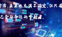   “加密货币自由女神：拥