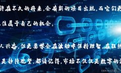 biao ti/biao ti加密货币二月