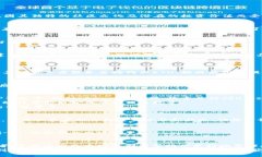   一步步教你如何在TP钱包