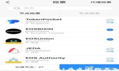 如何利用TP钱包中的DAI在币