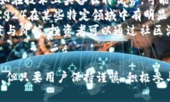 /加密货币924：领略新时代